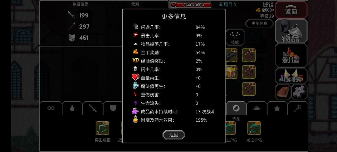 肝了几天不想肝了 2