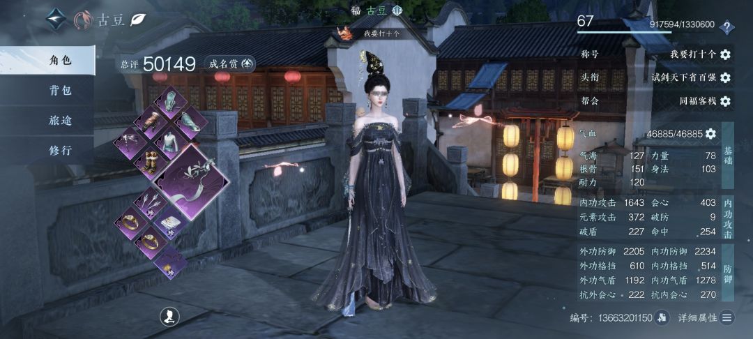 这是不很虚啊 1