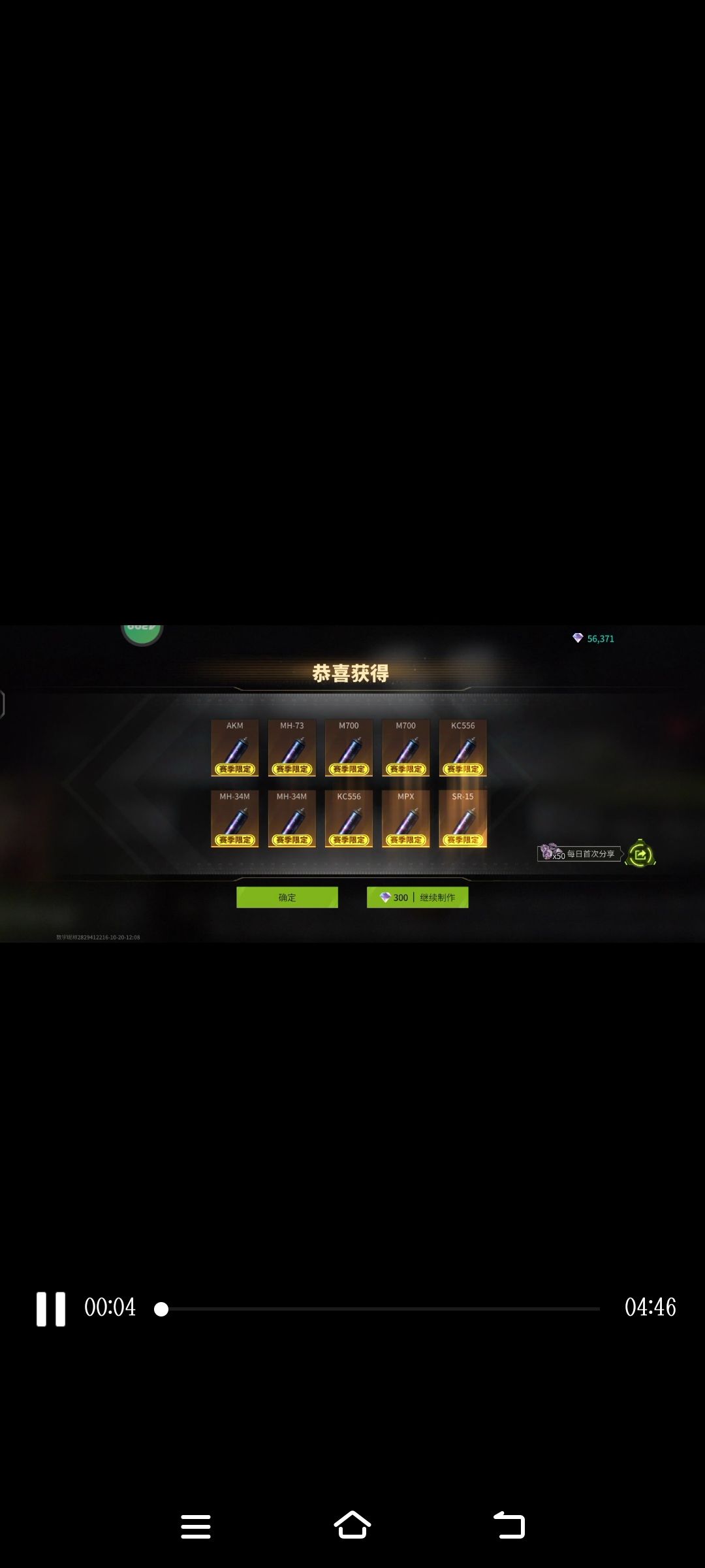 我曾二次以为我出了,仔细一看晕了 2