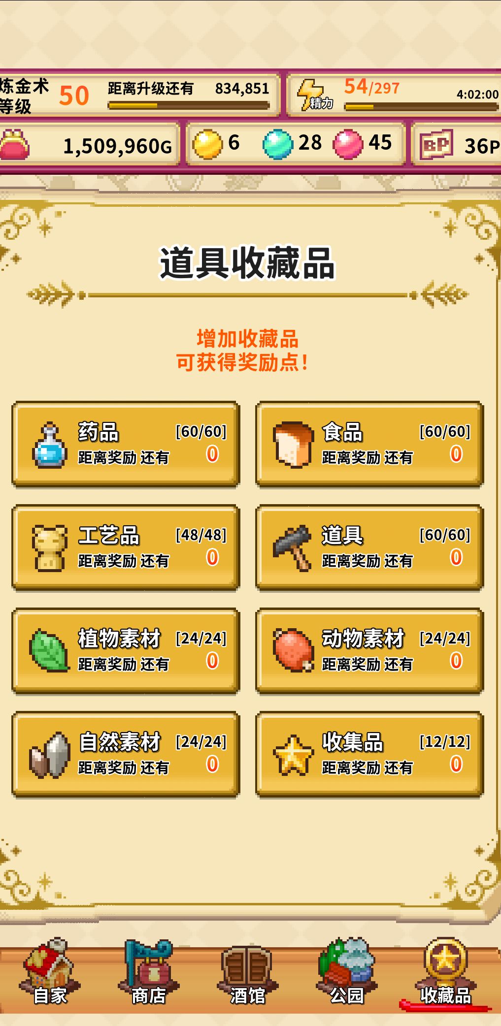 动态图片 8