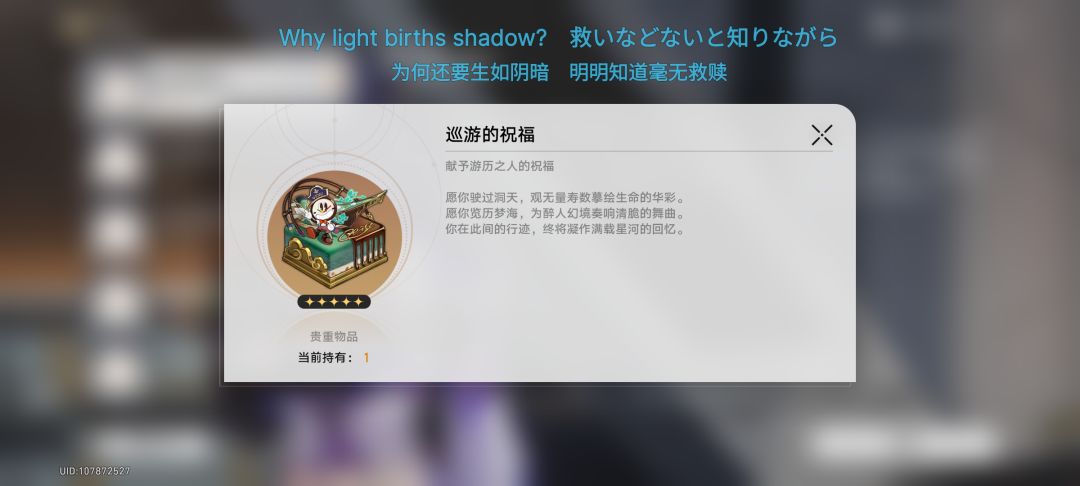谢谢,在生日的时候直接第一次歪了彦卿 2