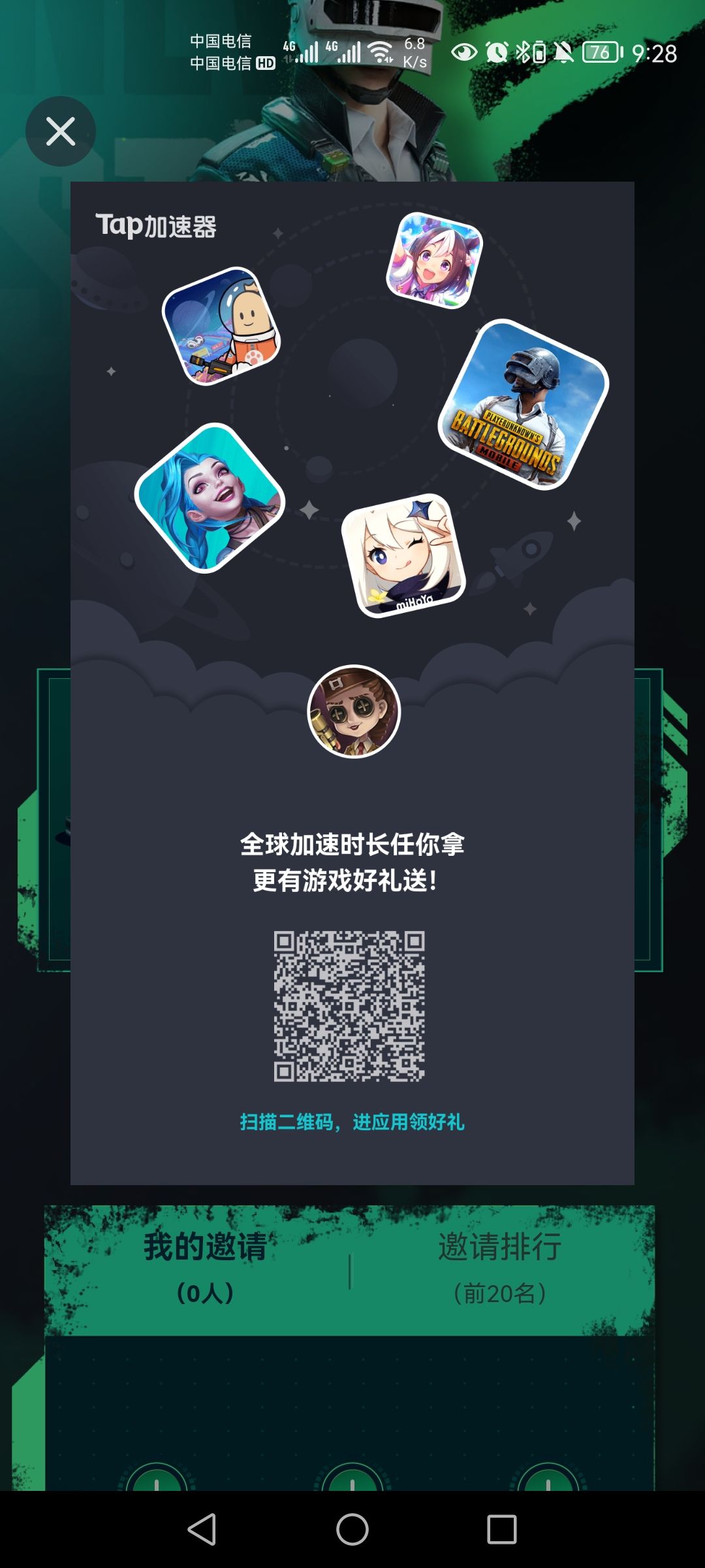 动态图片 1