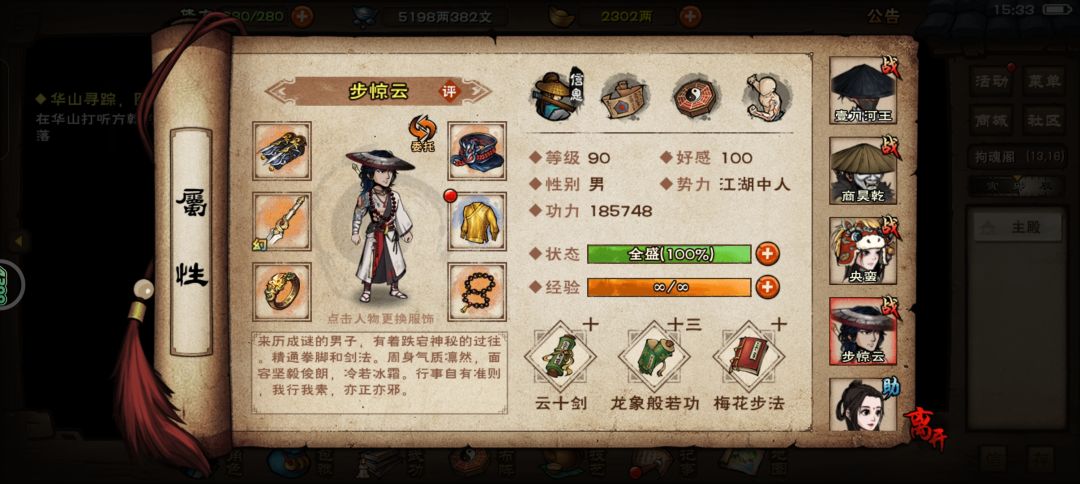 求助卡在厂狱 13