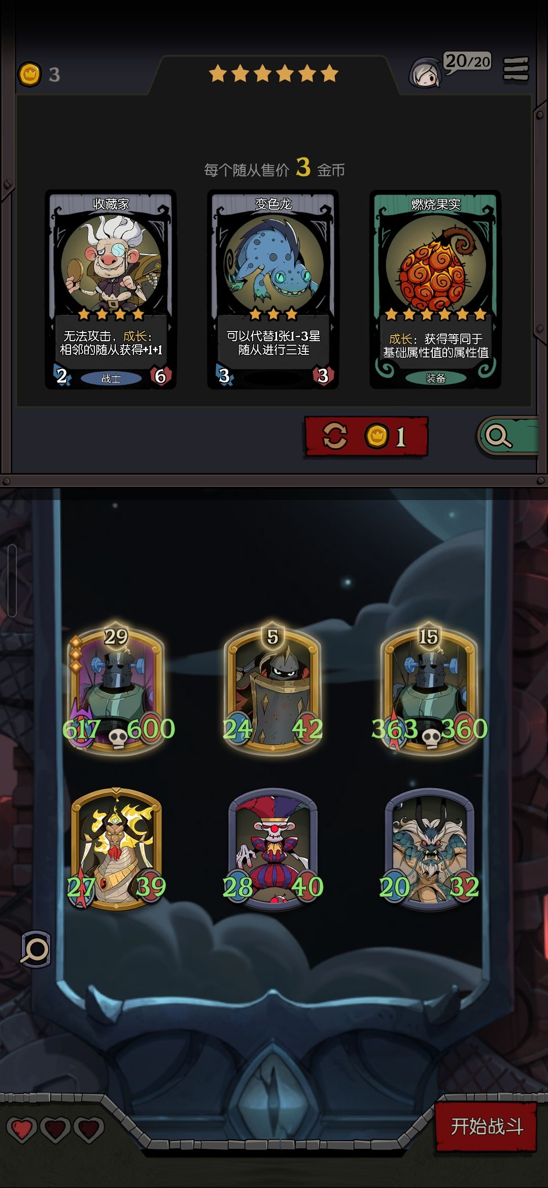 单机向,镜中记忆,钢铁之躯是真的赖啊 3