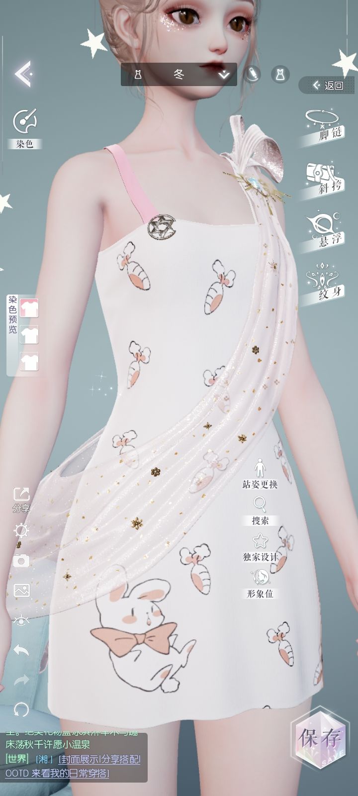 暮色朝辉 2