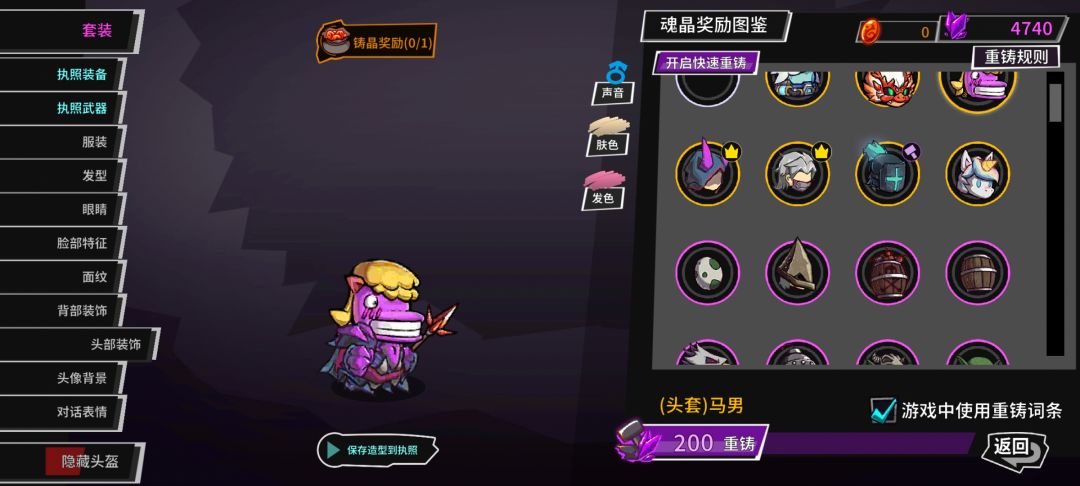 哪个才是原套装? 1