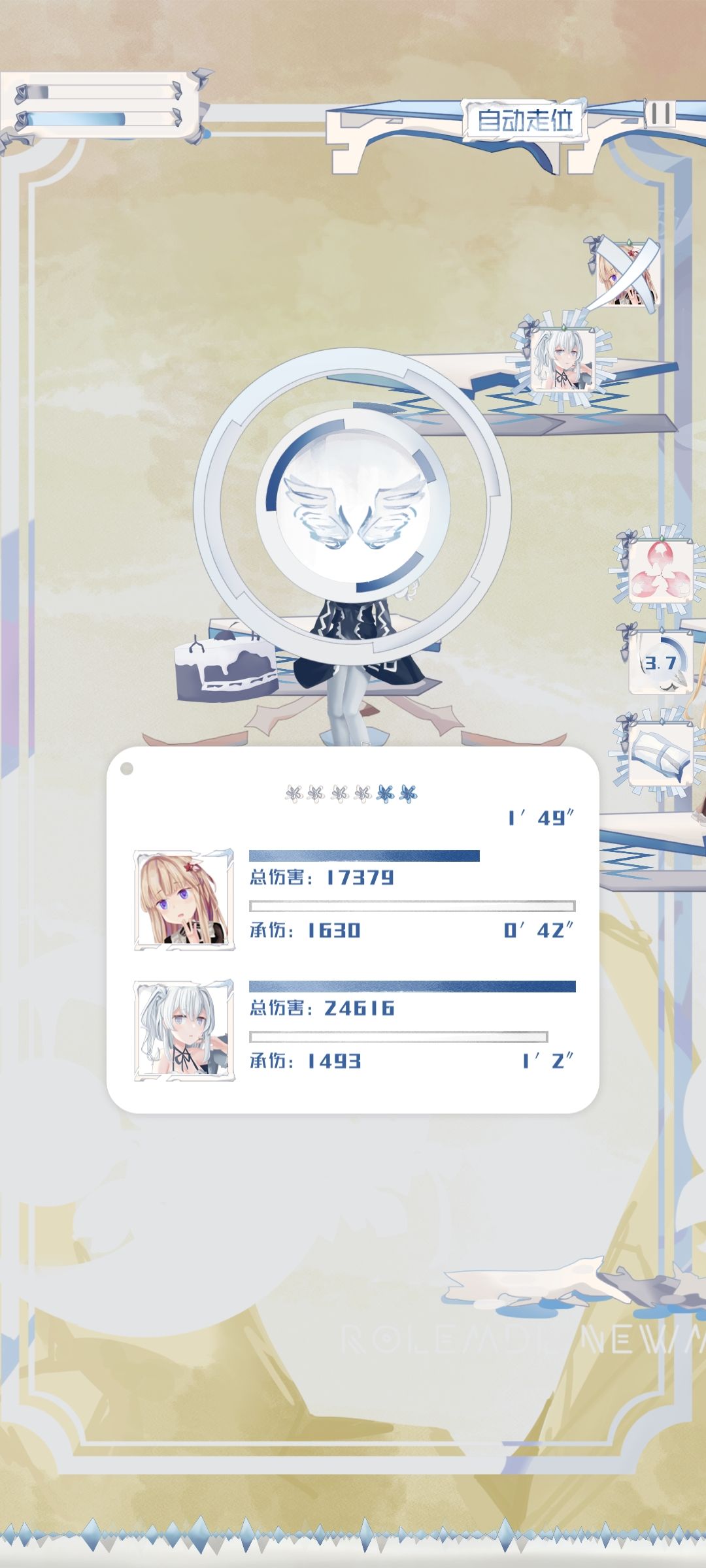 4-1关底boss5800多血 2