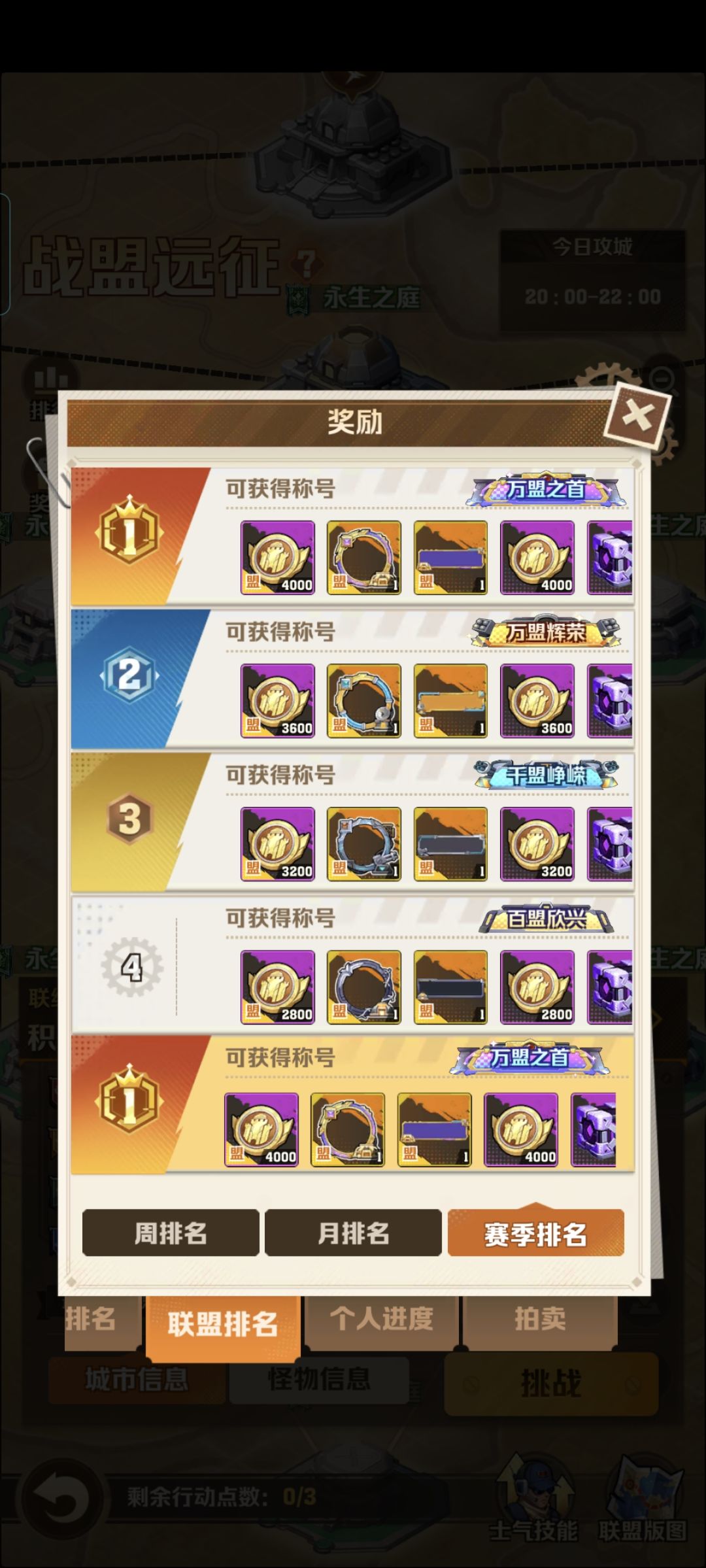 有好公会跟没有好公会完全就是两个游戏 2