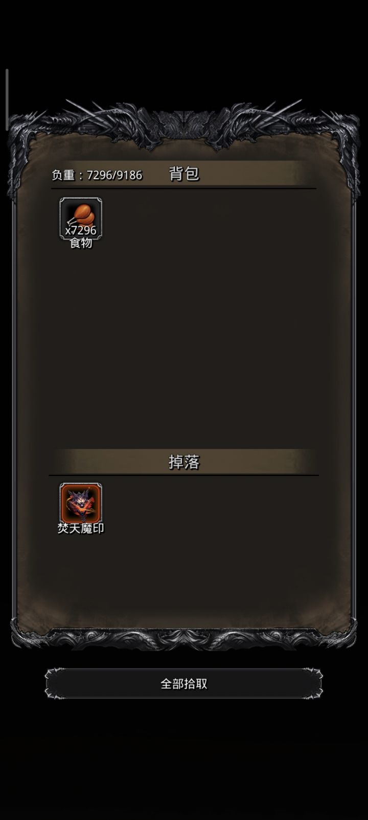 一字马儿截图