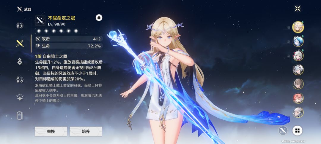 声骸是真的凹不出来了。 3