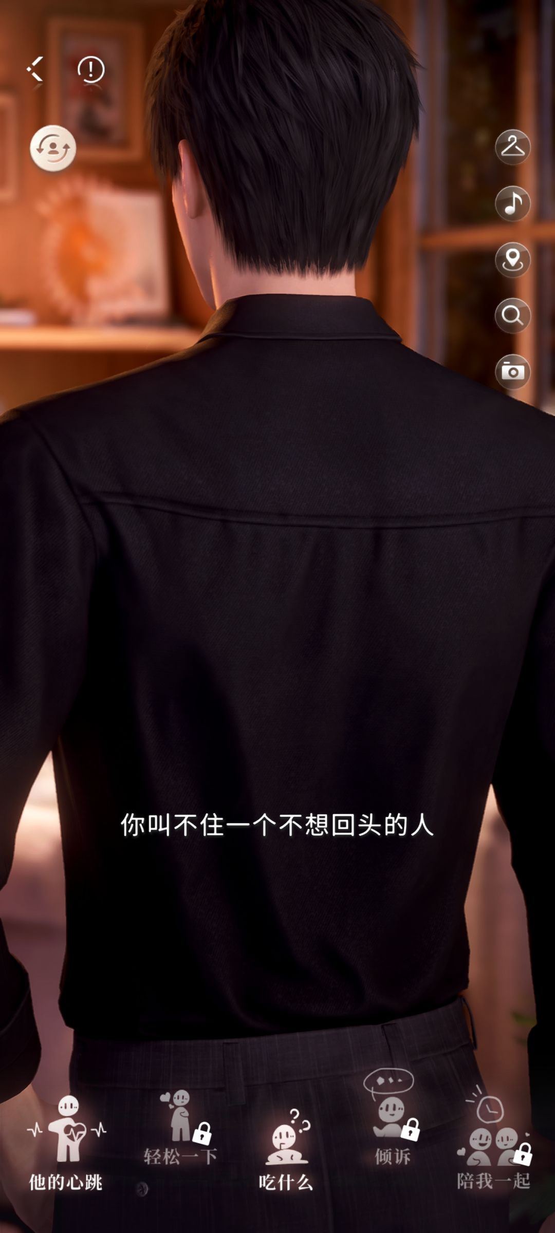 我是什么很烦的女生吗 3