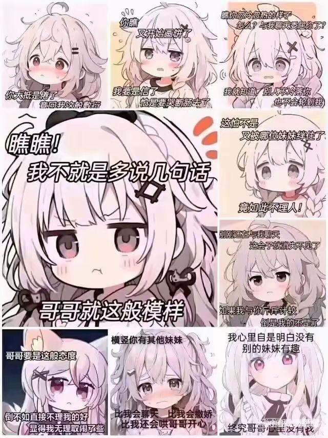 1500收官服三白金不要猴子截图