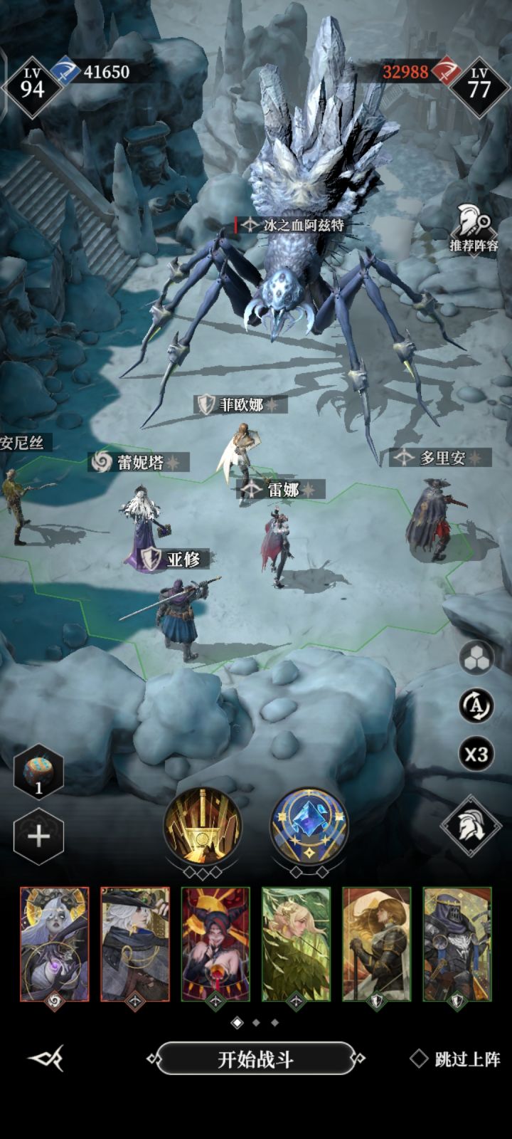 这关怎么过啊卡好久了截图