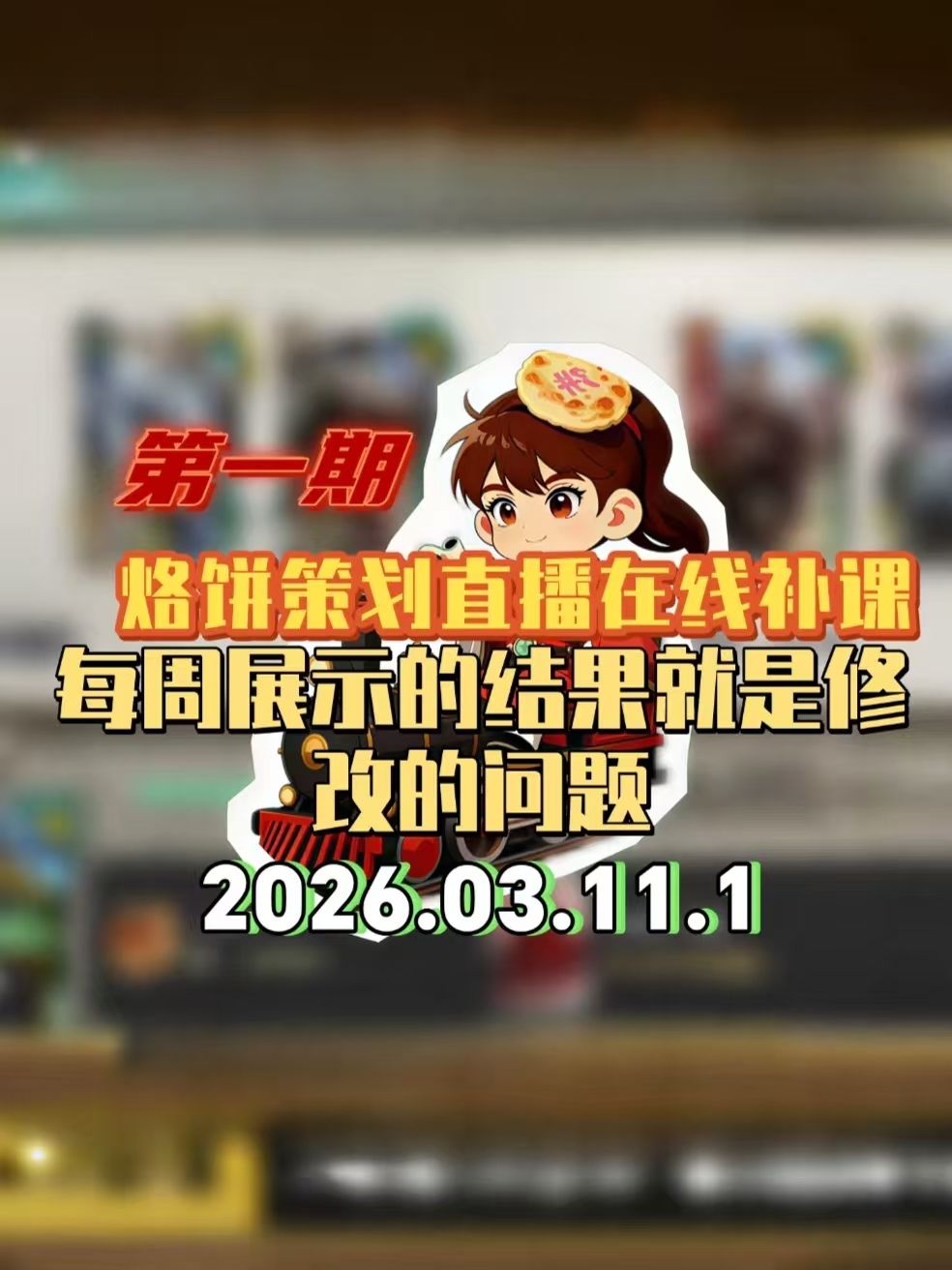 video-5553350