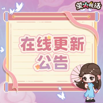 V1.10.3版本更新公告