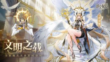 浮空秘境，伊蕾娜完全解析前瞻攻略