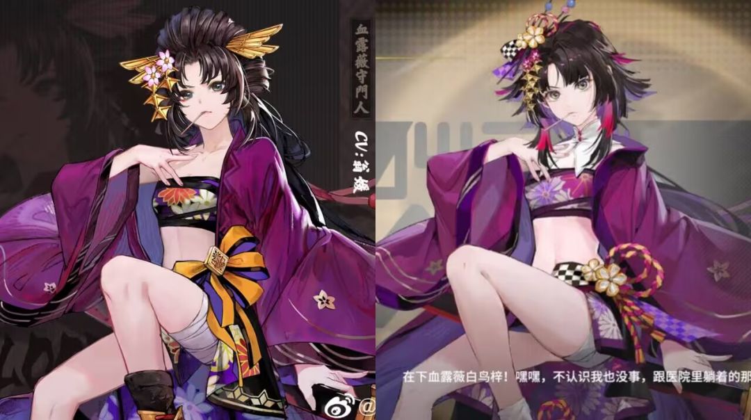 白鸟梓美术滑坡,烛龙完全没有审美和脑子 1