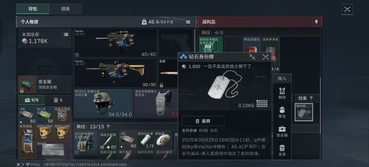 好久没登的号成人机了？截图