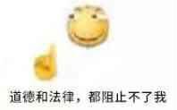 诸位有什么头猪吗? 3