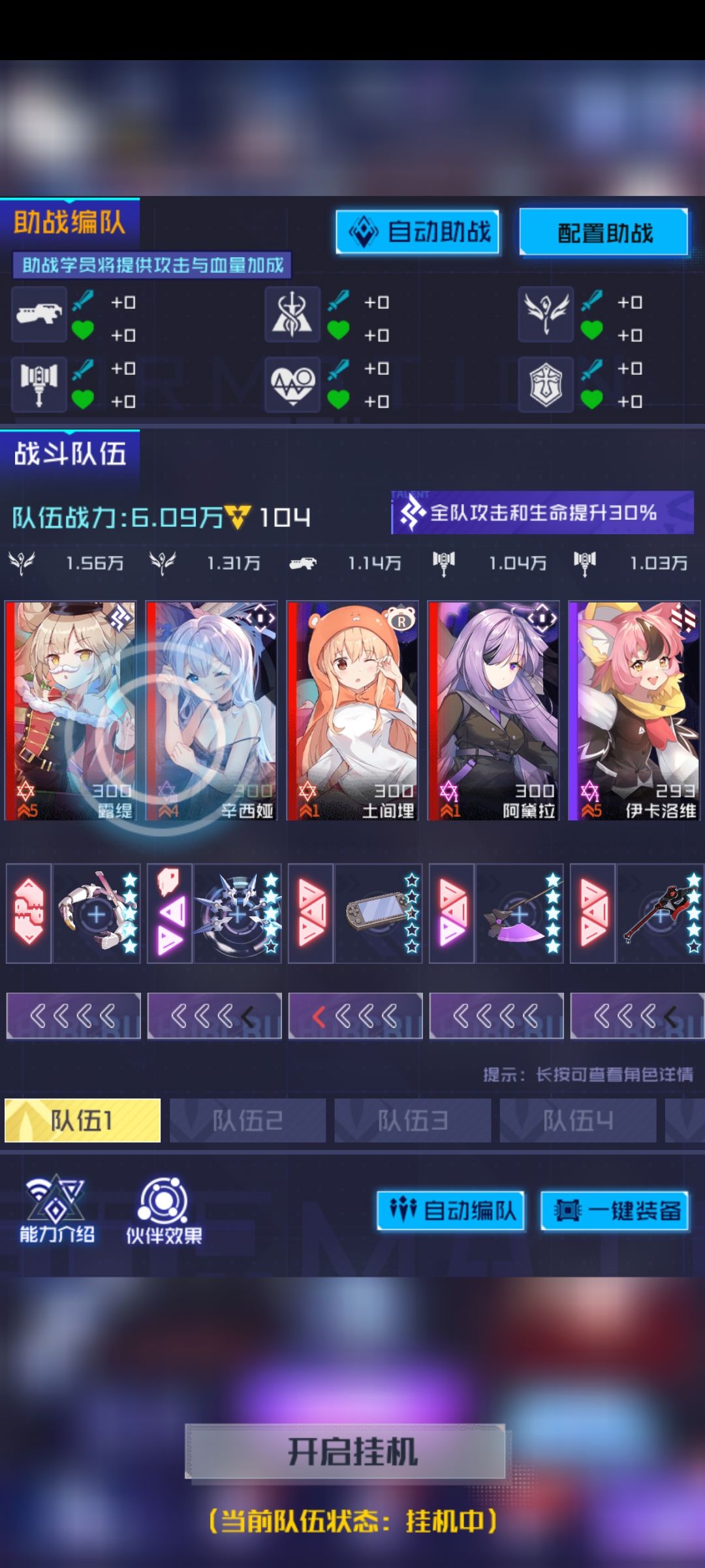 两年没玩回来一看天塌了 1