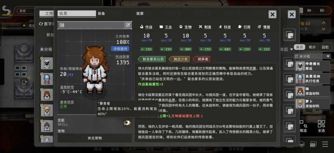 种子互分享 2