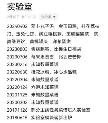 观锐评一下套路这几年更新的系统有感