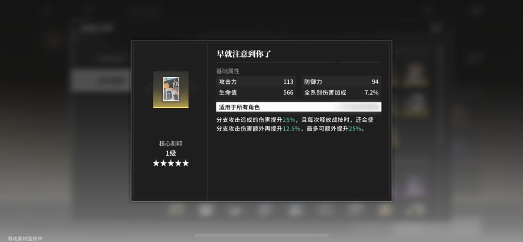 第八天,50级已全通关!今天说说卐解一护 1