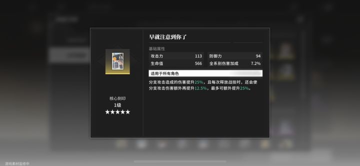 第八天,50级已全通关!今天说说卐解一护截图