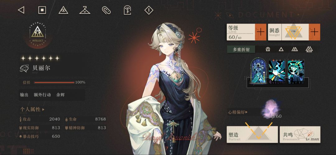 460抽严肃备战明天新春版本 3