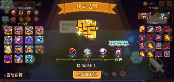 打卡！我的猎魔之路！截图