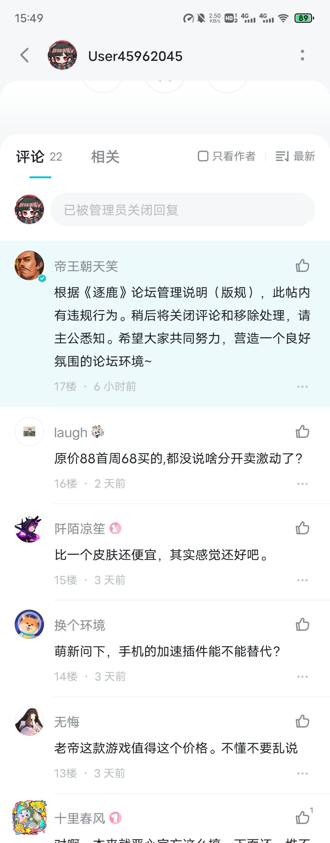 来说说哪里违规了 1