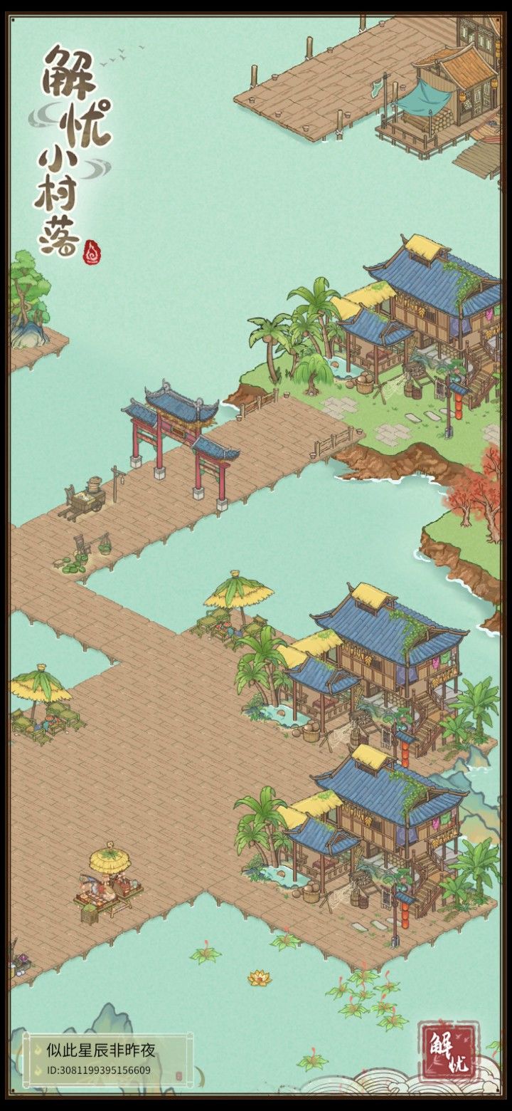 景色处处应海声 2