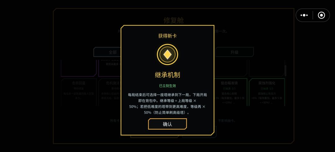 后面的难度怎么解锁呢？ 3