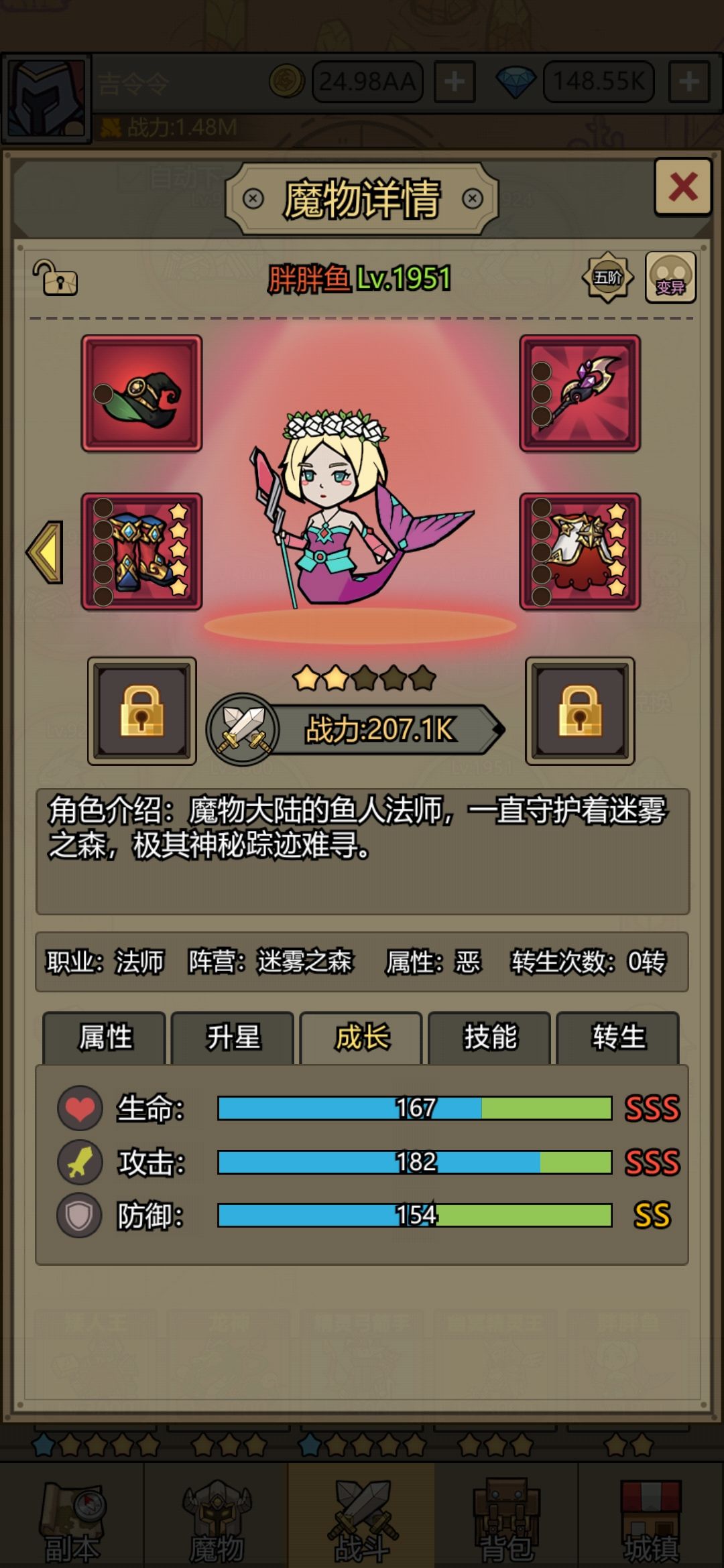 动态图片 4