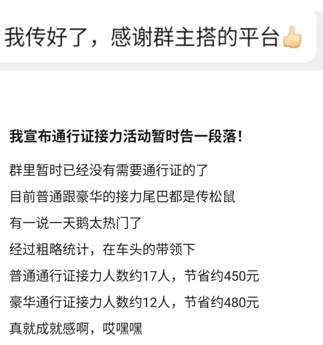 赛季即将更新,车头准备就绪 1