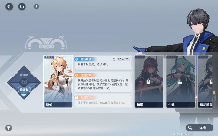管理员和喵怎么选?截图
