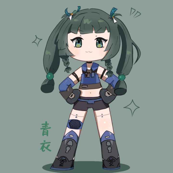 【青衣绘画】 喵喵青衣前辈截图