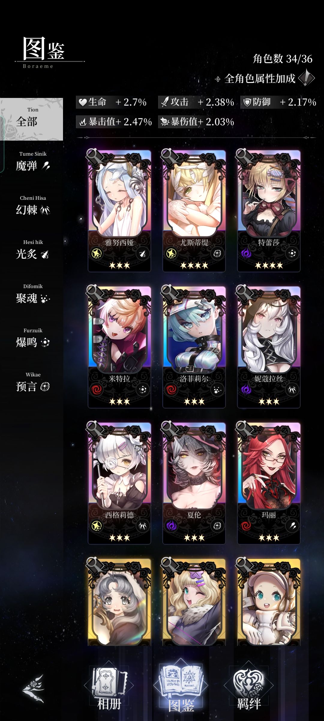 动态图片 3