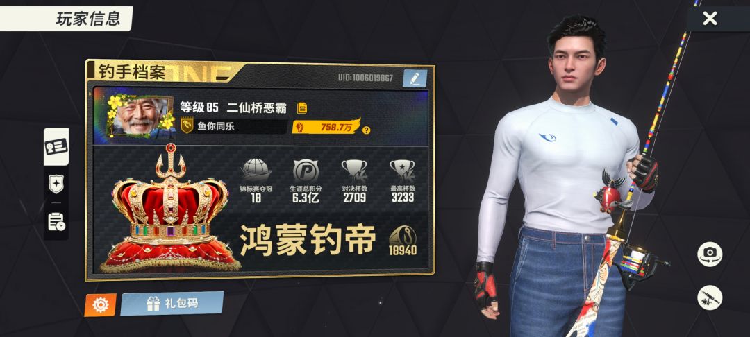 俱乐部要黄了 1