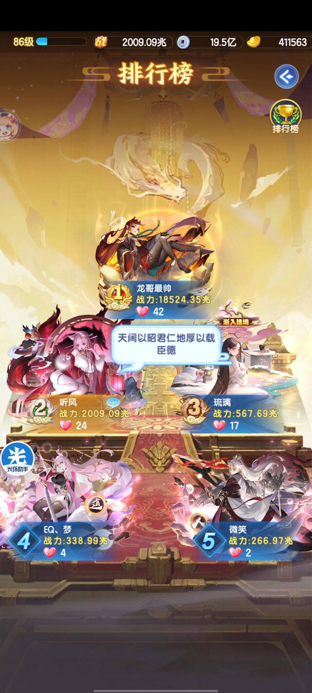 s3845 第21天 2