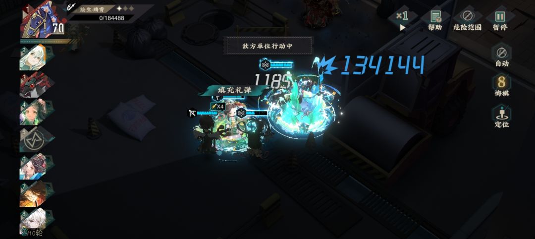 十二的焕彰 3