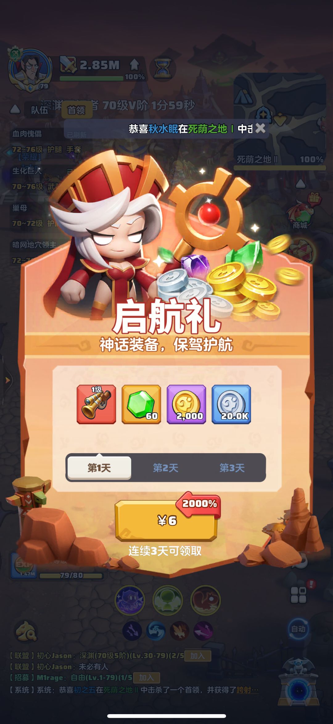 「零氪」第47天记录 1