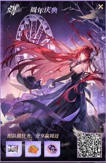 新人看过来礼包码合集