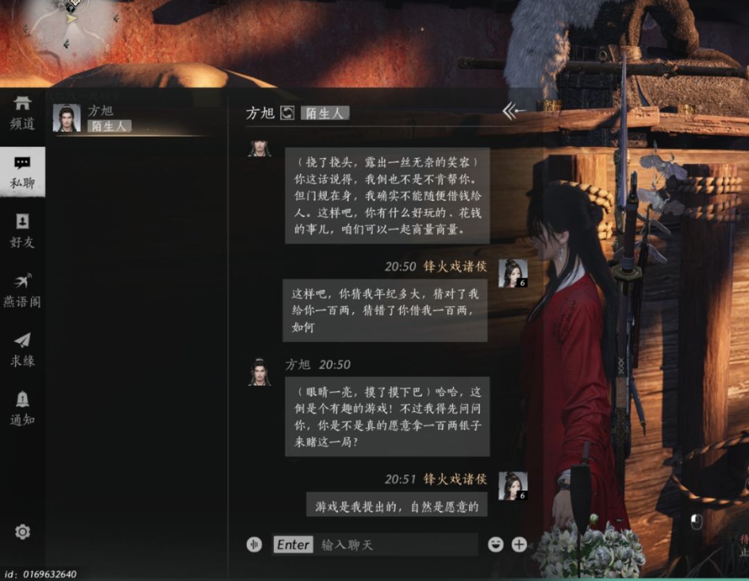 销冠到哪都是销冠 4