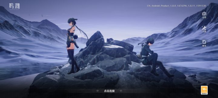 种草截图