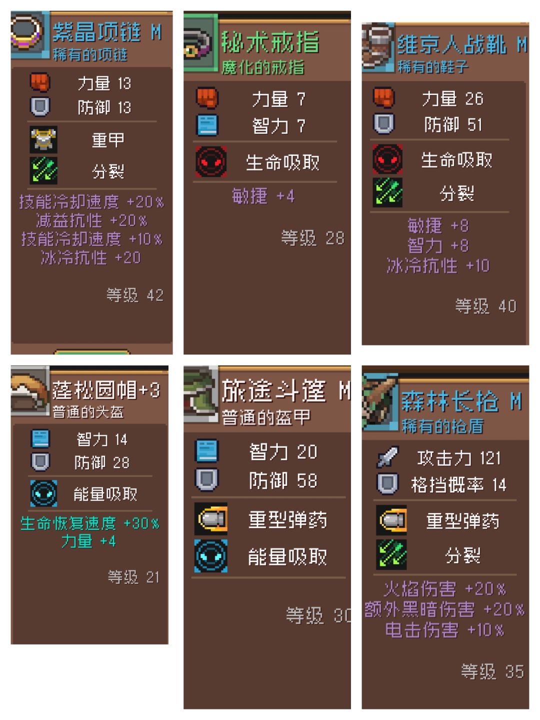领主飞盾破烂流十小时正常速度过二周目!! 2