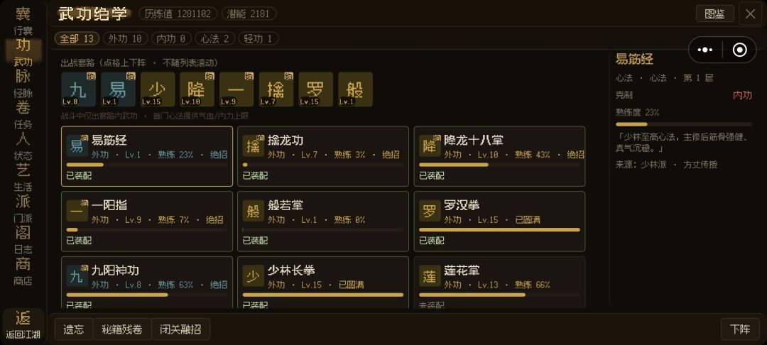 动态图片 4