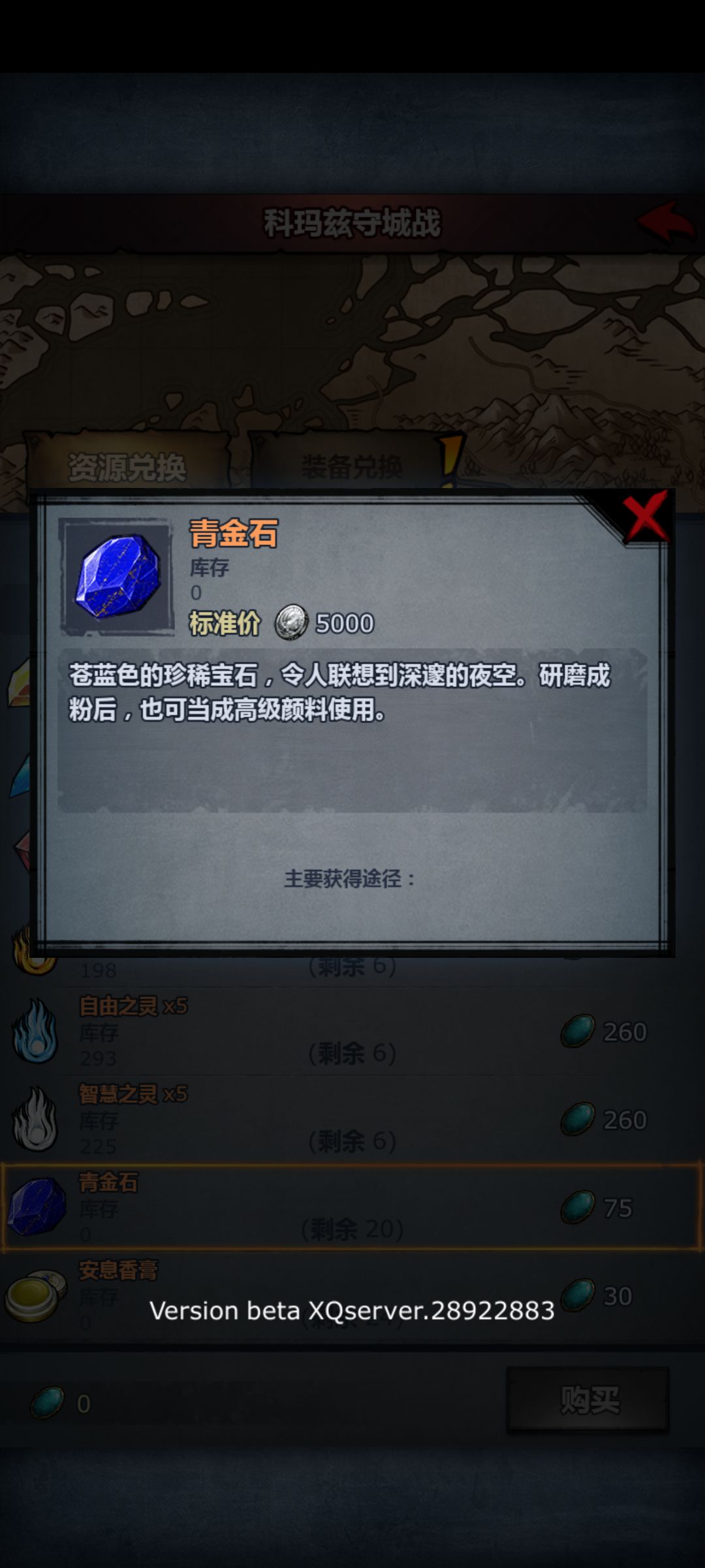 仅供参考(活动奖励,地图杂货铺) 2