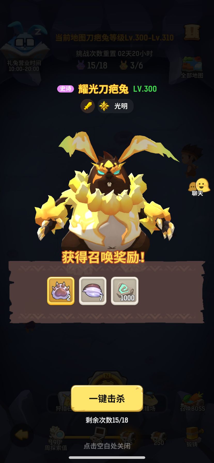 我就呵呵 1