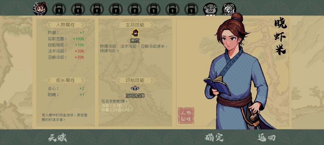 有bug 1